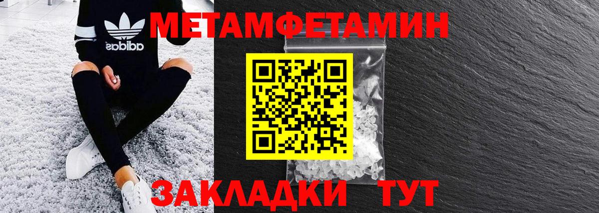 Amphetamine VHQ Ишим