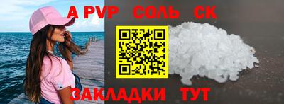 марки lsd Брянск