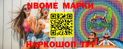 марки lsd Брянск