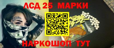 марки lsd Брянск
