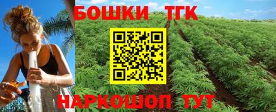 марки lsd Брянск