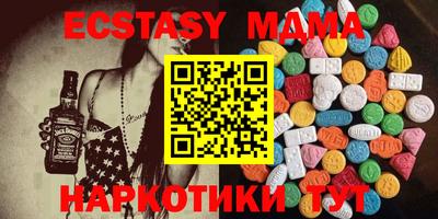 ECSTASY Боровичи