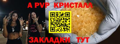марки lsd Брянск