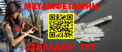 СК Братск