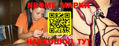 марки lsd Брянск