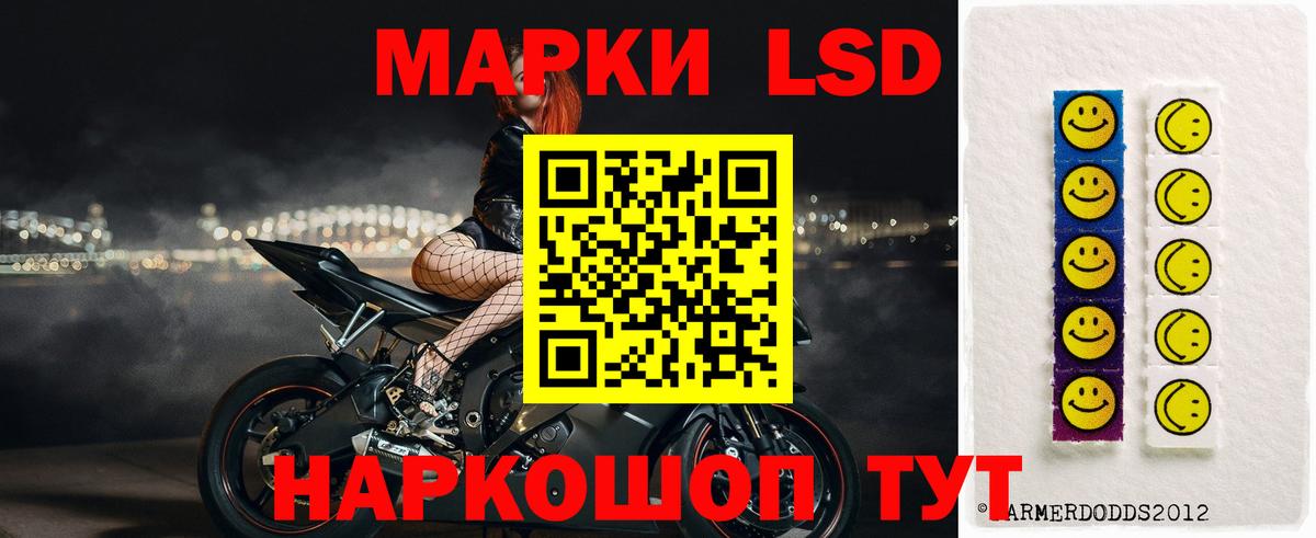 LSD-25 экстази кислота Ишим