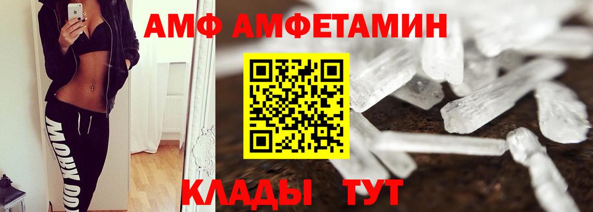 Ишим  Метамфетамин пудра  Вход с VPN 