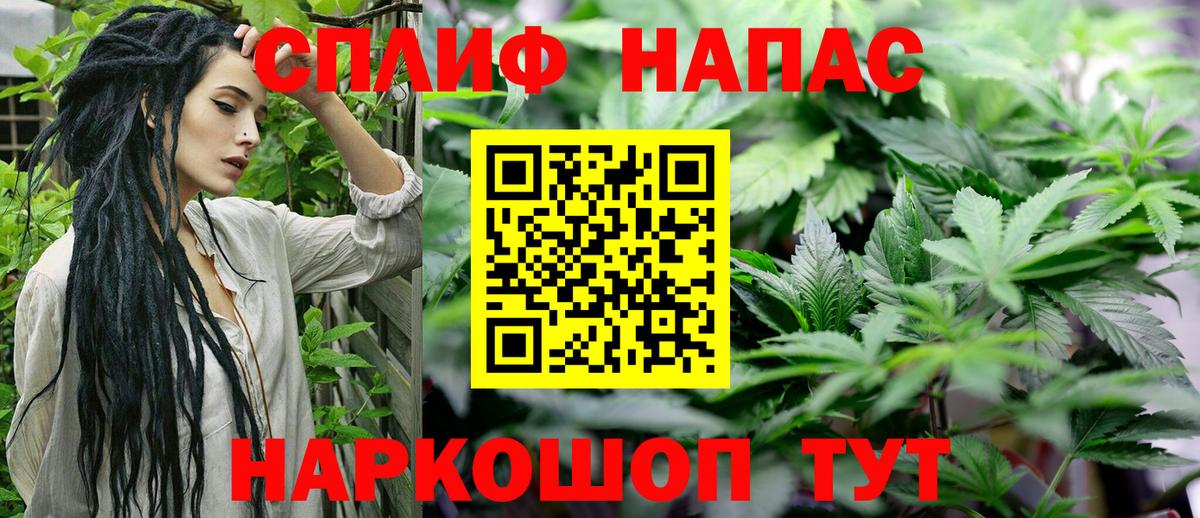 МАРИХУАНА Amnesia Ишим
